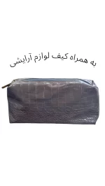 کیف اشبالت چرم طبیعی دخترانه دوبند کیف به همراه کیف لوازم و آرایشی